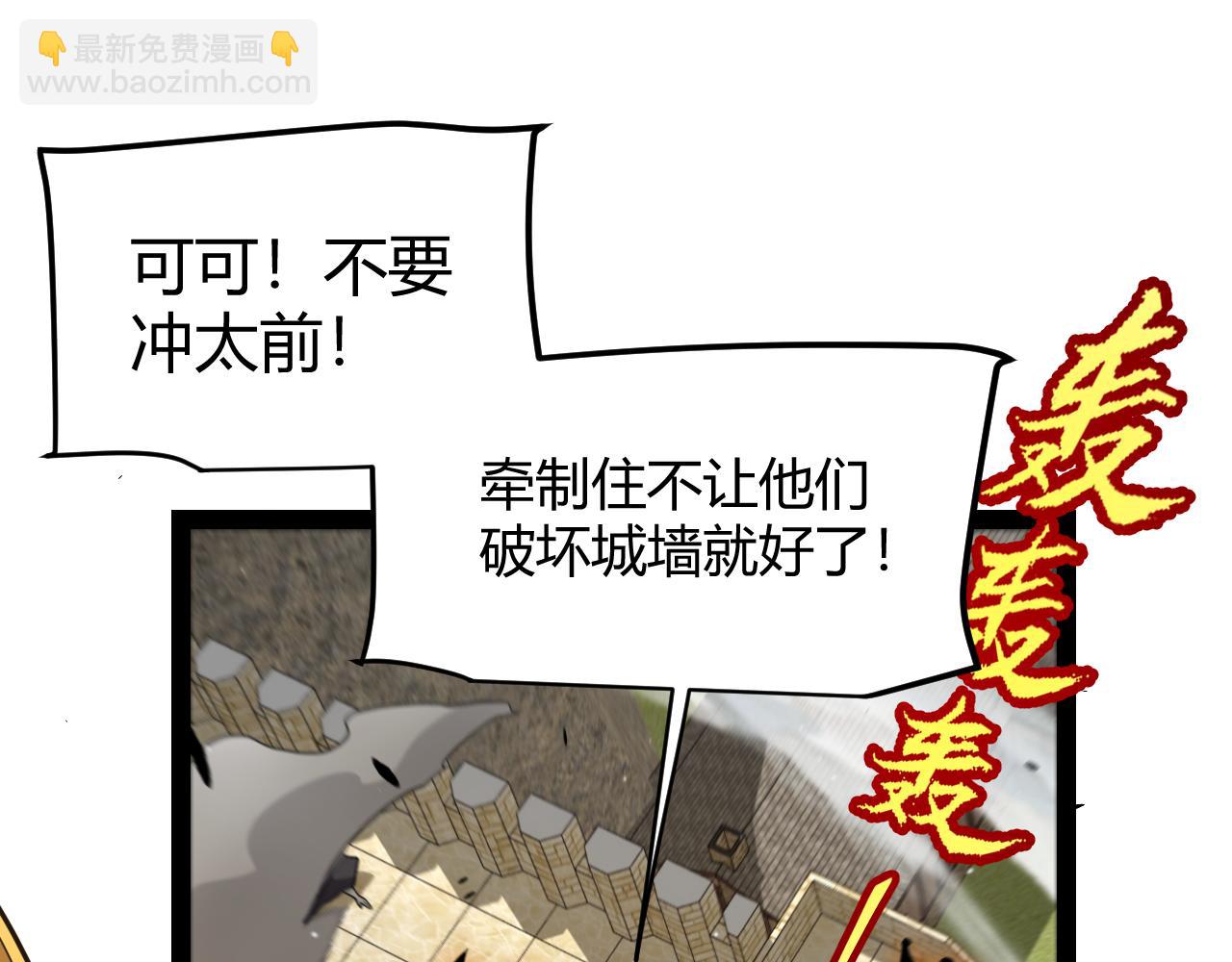 第255话 全面战斗(1/4)-第255话