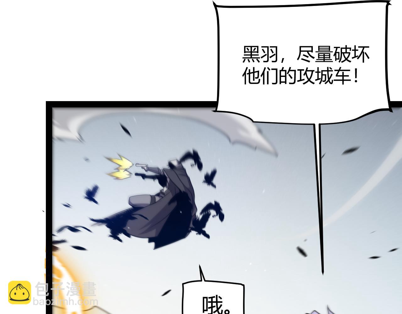 第255话 全面战斗(1/4)-第255话