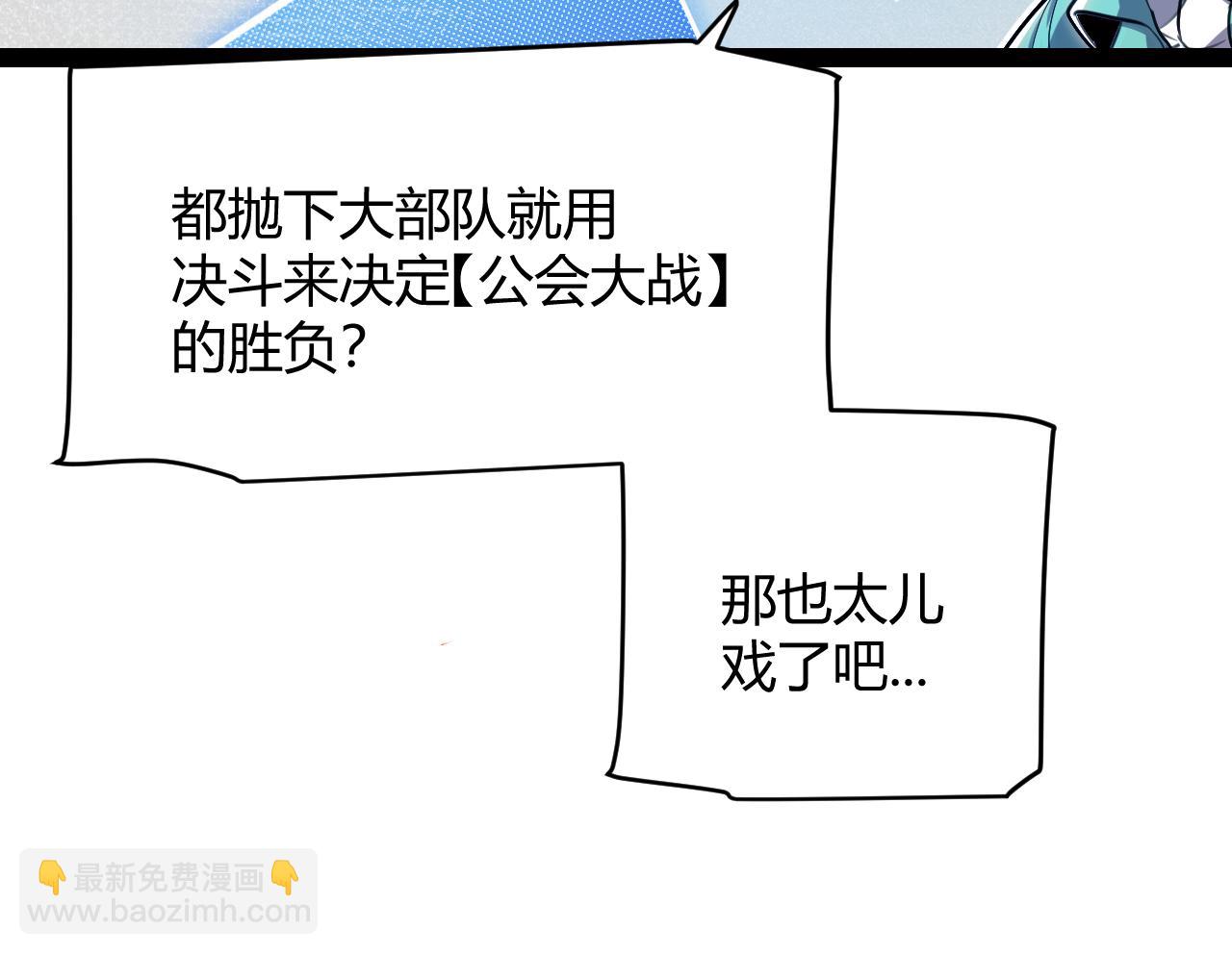 第257话 命运审判(1/4)-第257话