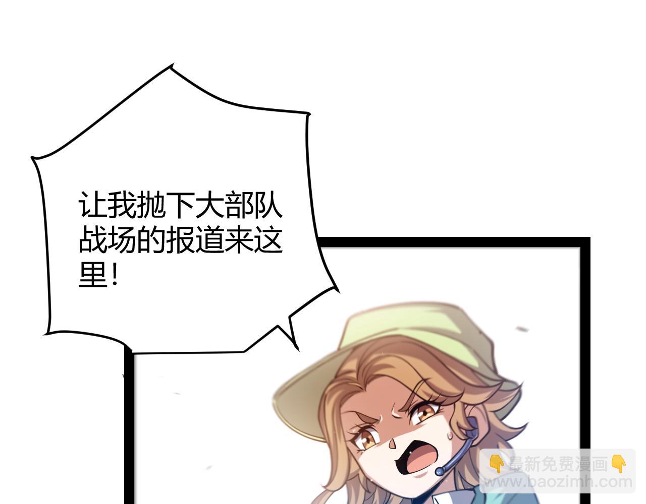 第257话 命运审判(1/4)-第257话