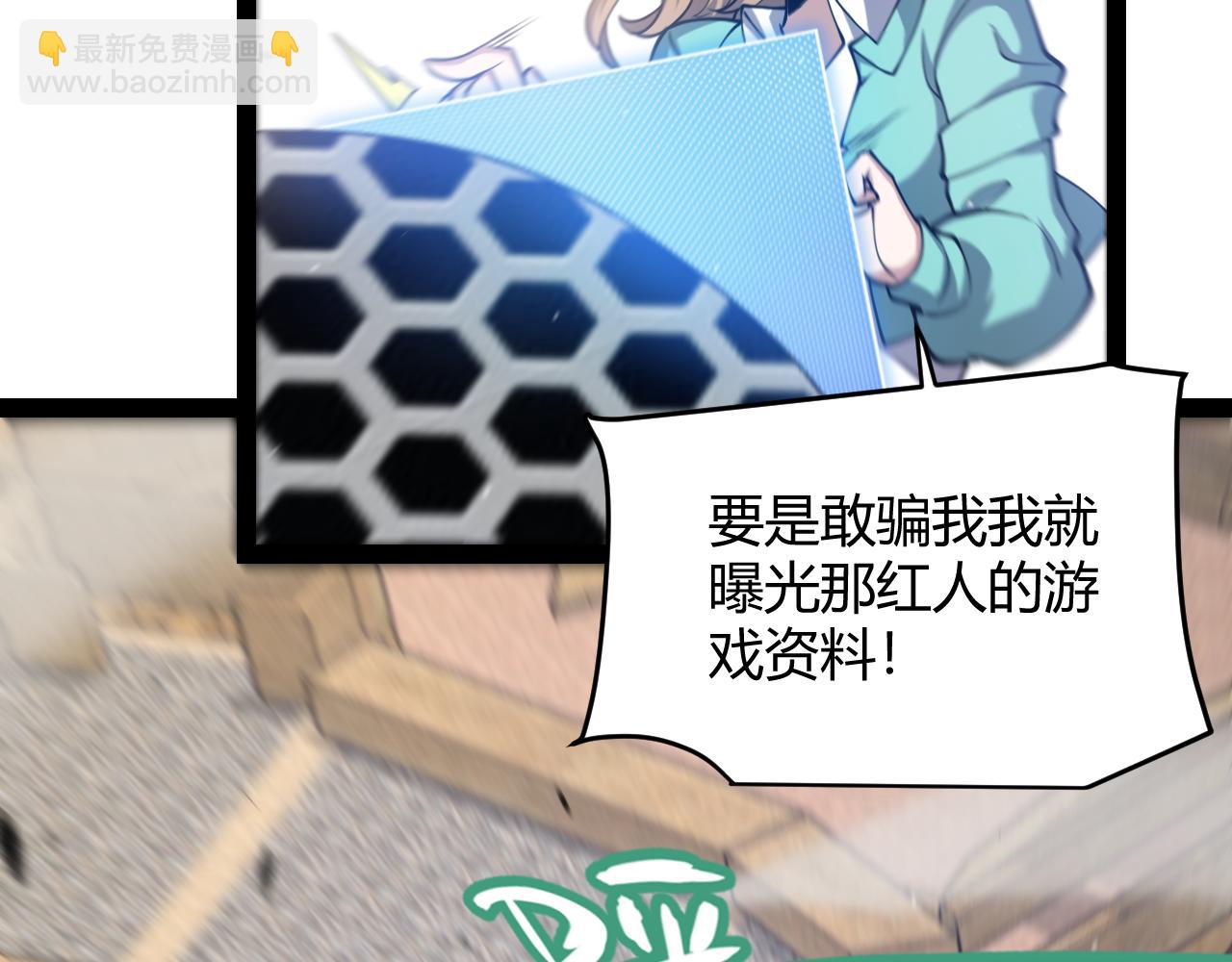 第257话 命运审判(1/4)-第257话