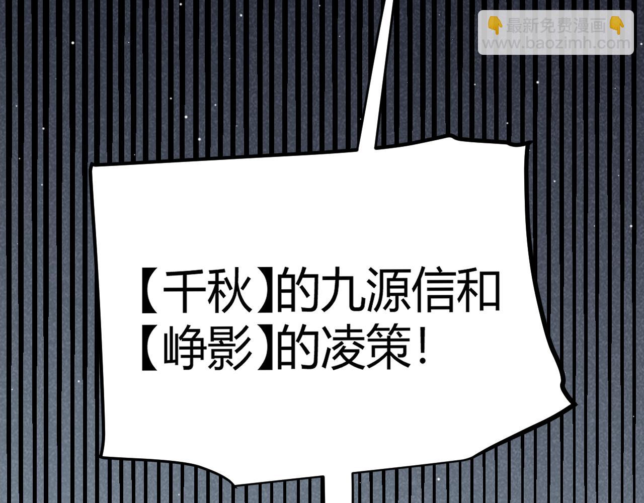 第257话 命运审判(1/4)-第257话
