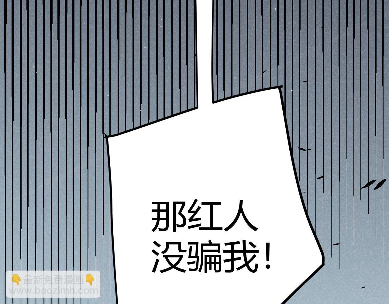 第257话 命运审判(1/4)-第257话