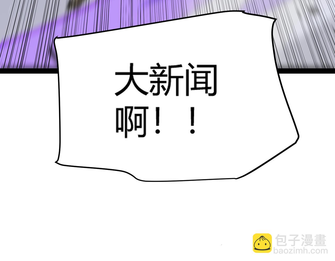 第257话 命运审判(1/4)-第257话