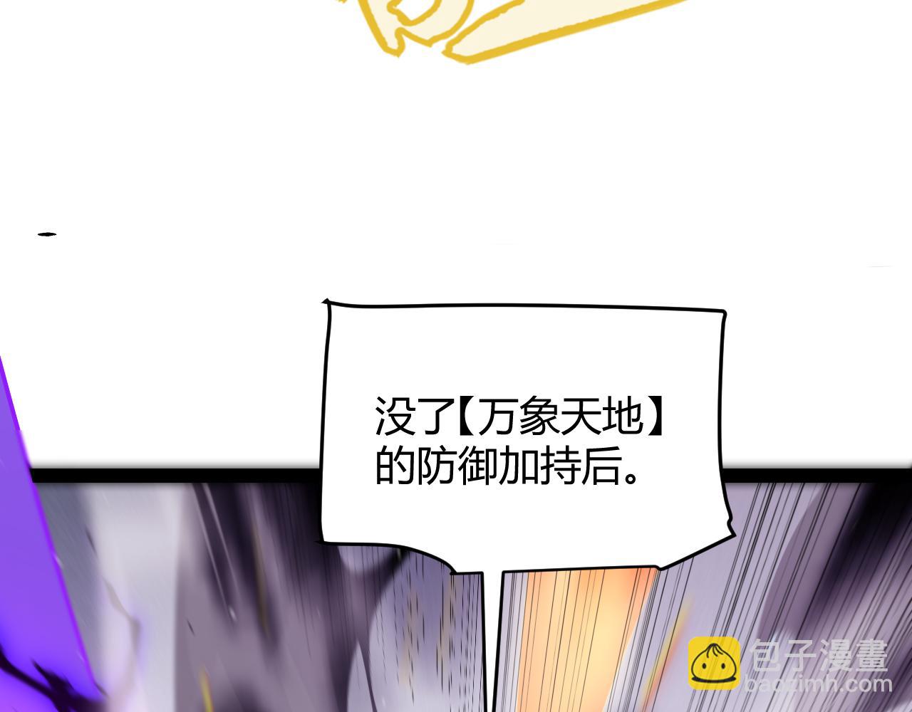 第257话 命运审判(1/4)-第257话