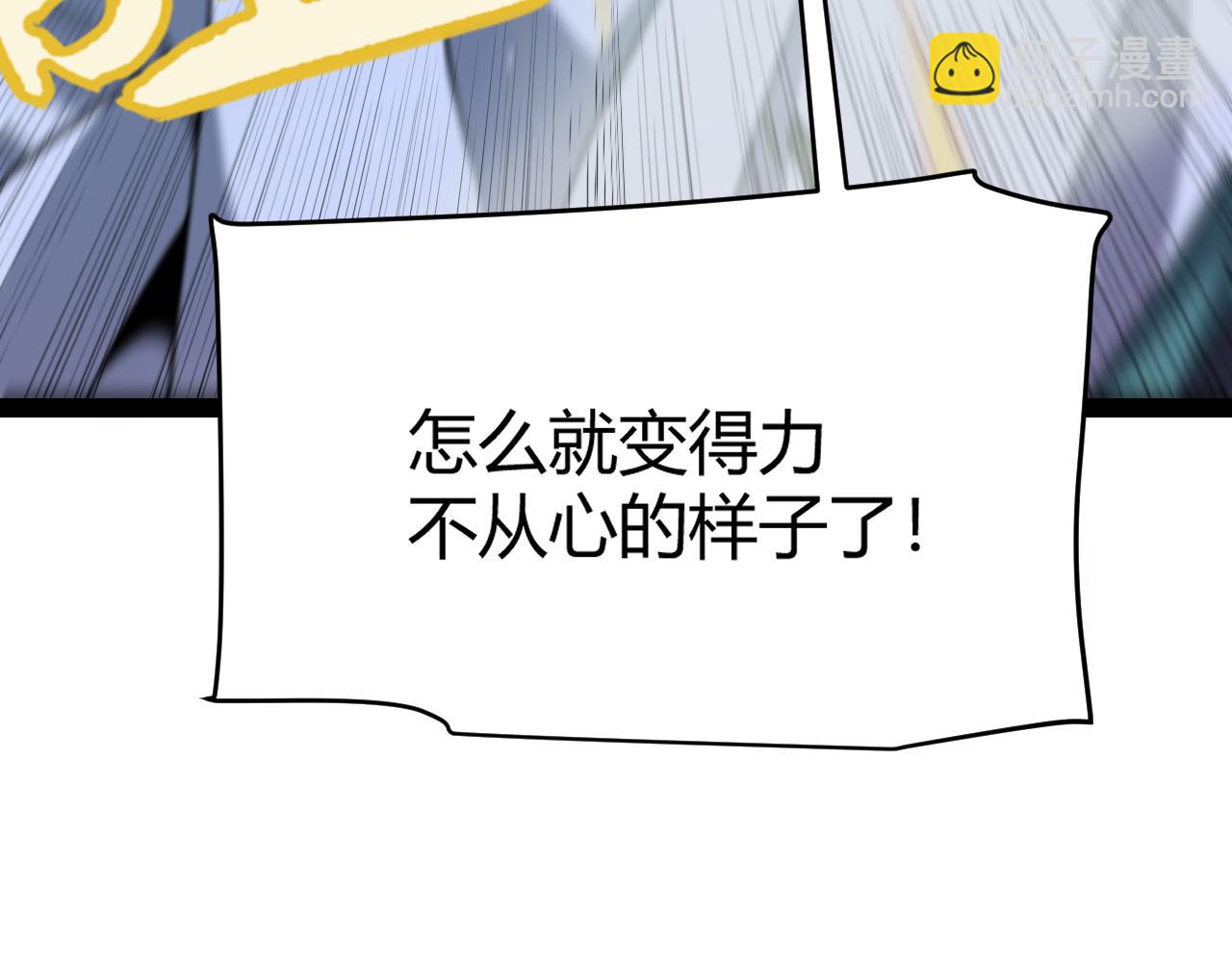 第257话 命运审判(1/4)-第257话
