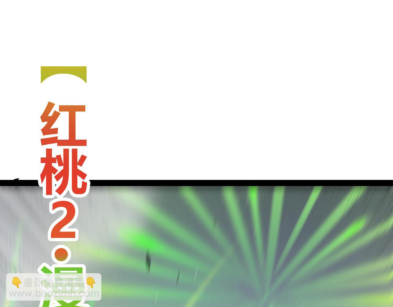第257话 命运审判(1/4)-第257话