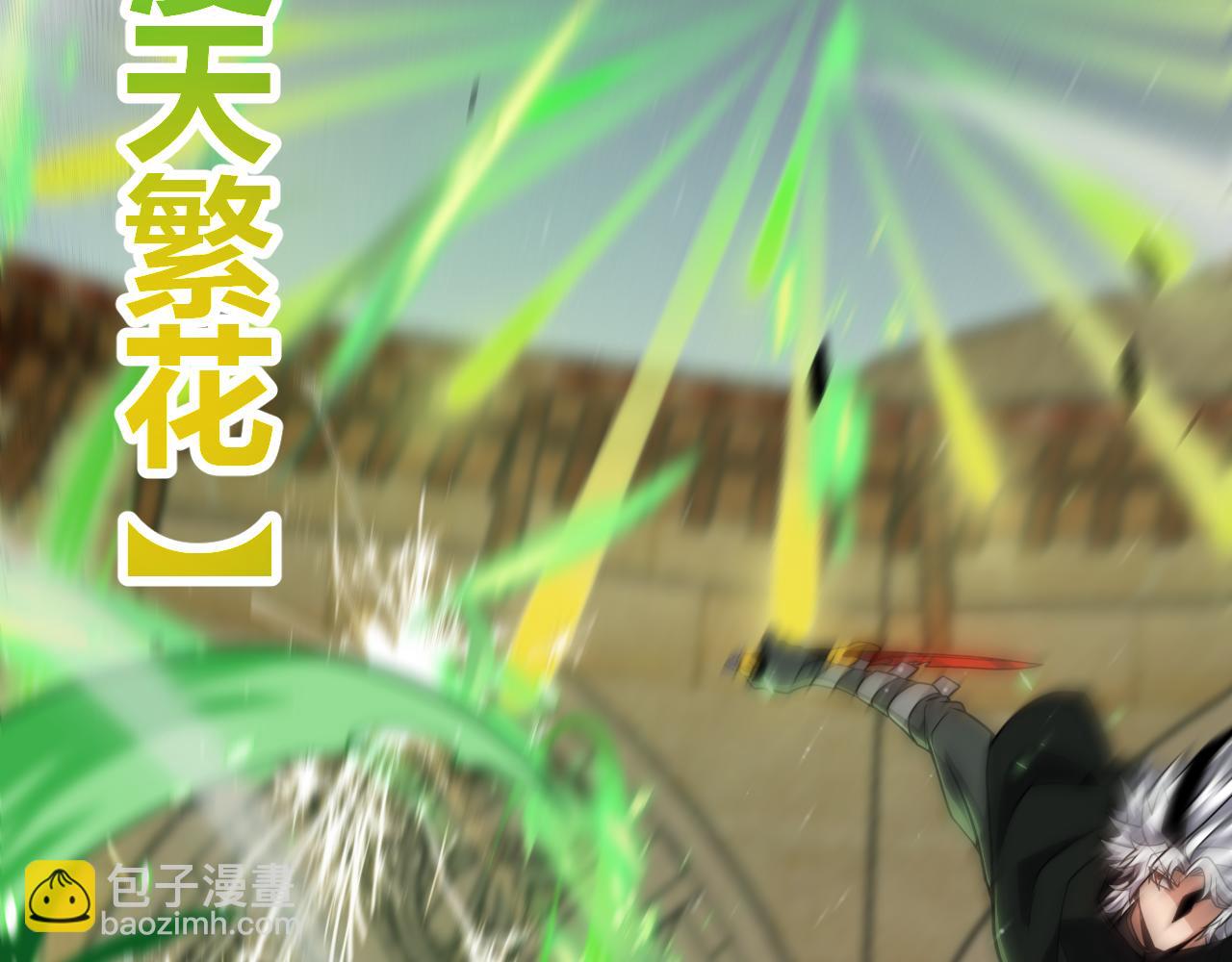第257话 命运审判(1/4)-第257话