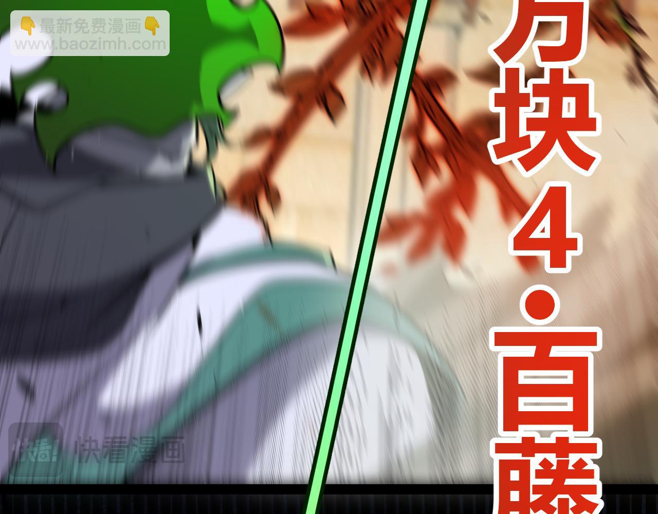 第257话 命运审判(1/4)-第257话