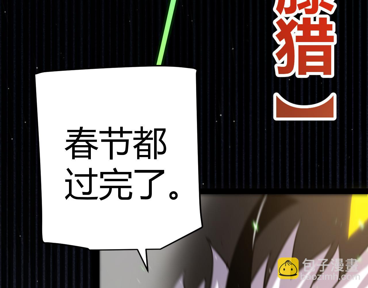 第257话 命运审判(1/4)-第257话
