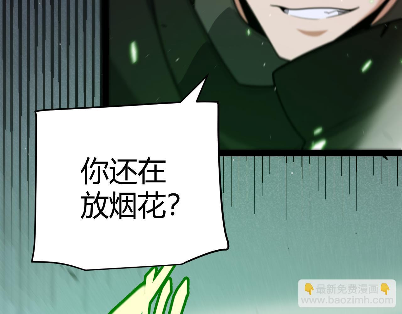 第257话 命运审判(1/4)-第257话