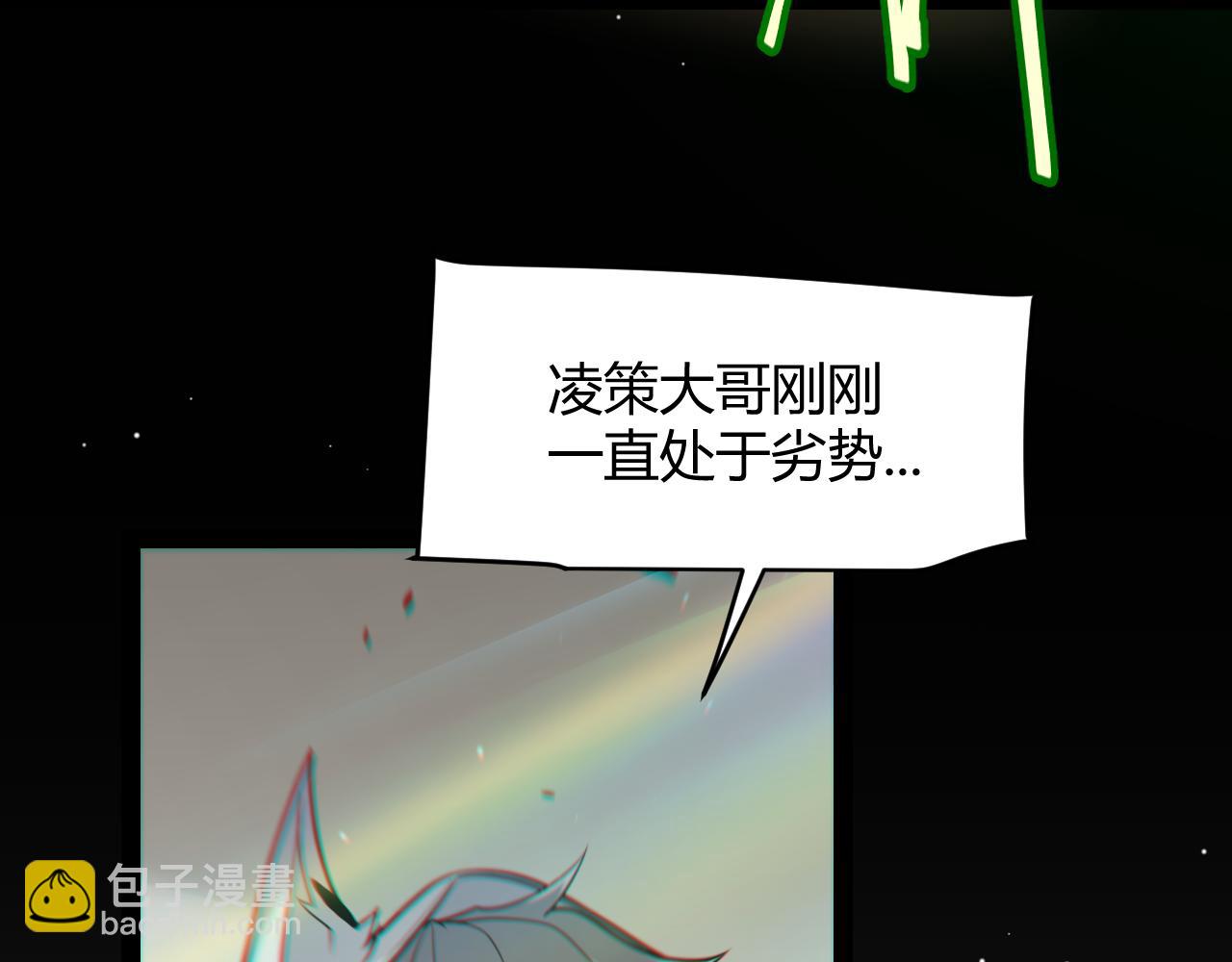 第257话 命运审判(1/4)-第257话