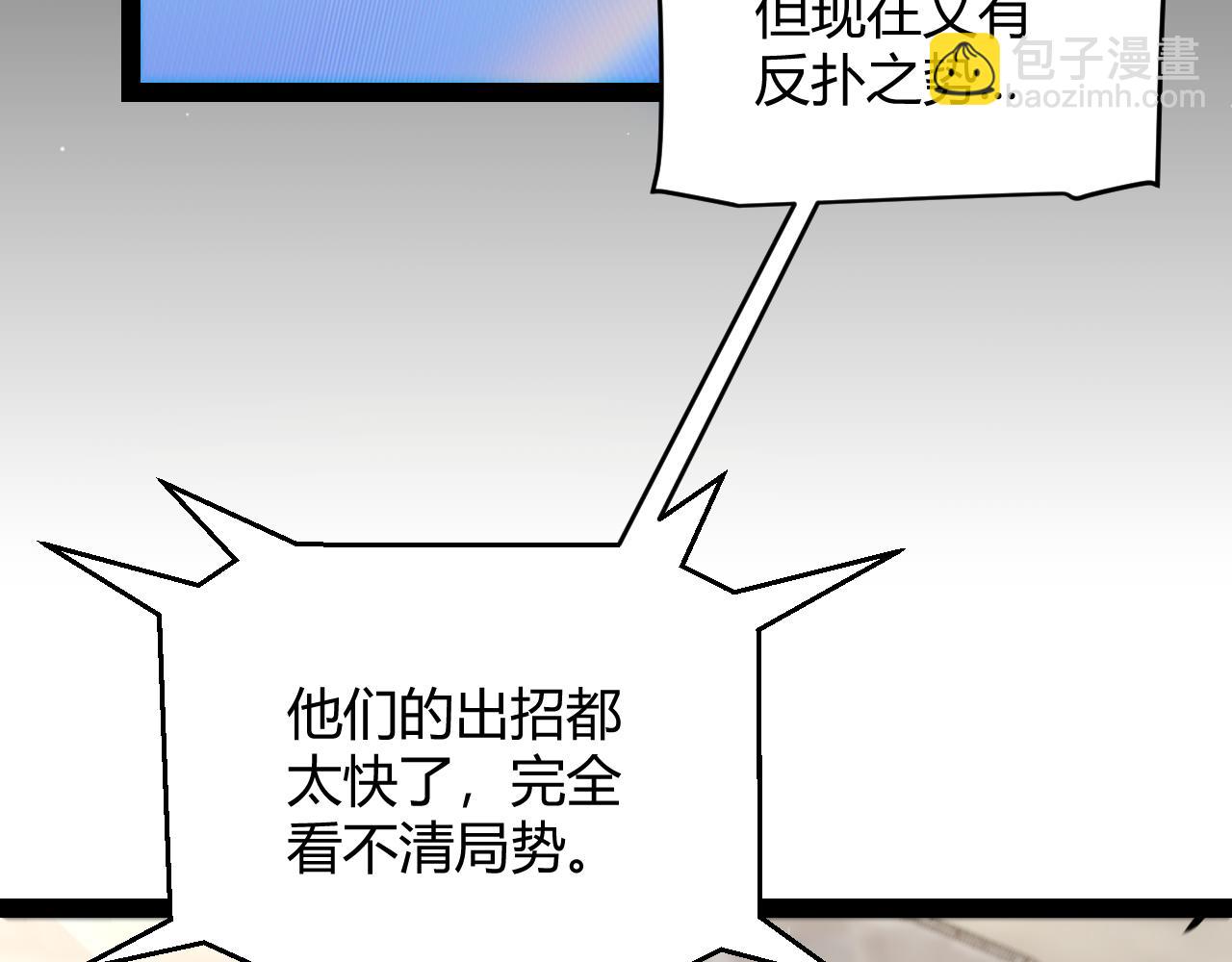 第257话 命运审判(1/4)-第257话