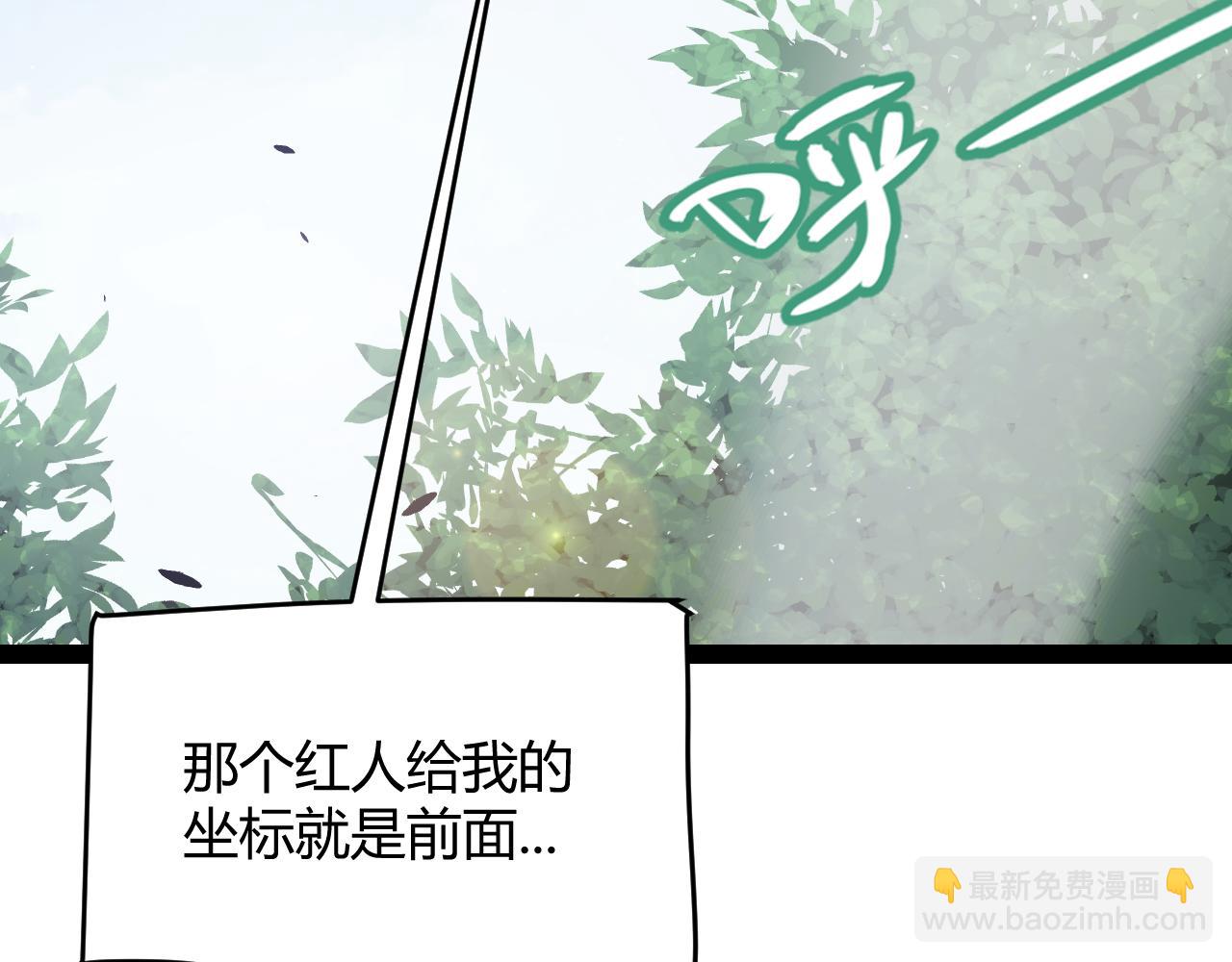 第257话 命运审判(1/4)-第257话