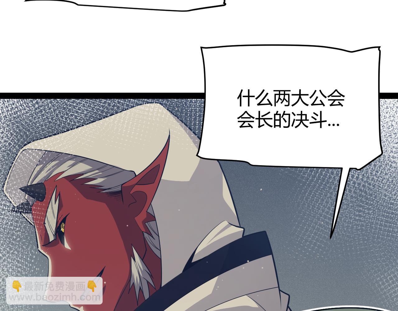 第257话 命运审判(1/4)-第257话
