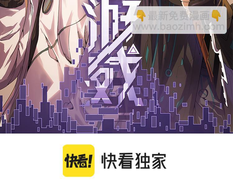 第27话祝福觉醒！神山&middot;纵流！(1/4)-第27话