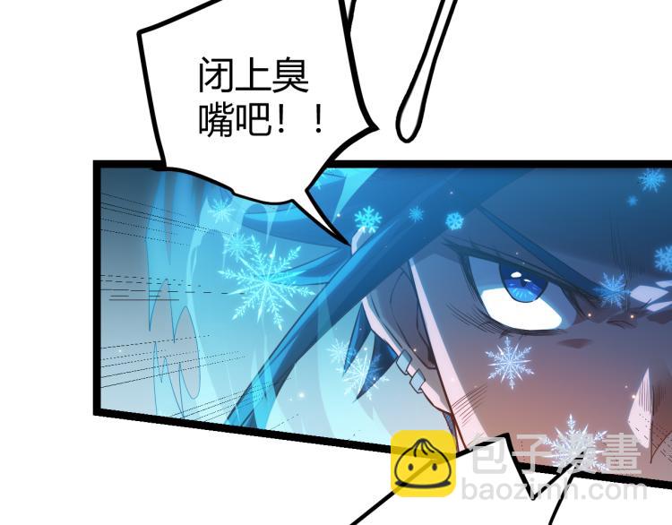 第27话祝福觉醒！神山&middot;纵流！(1/4)-第27话