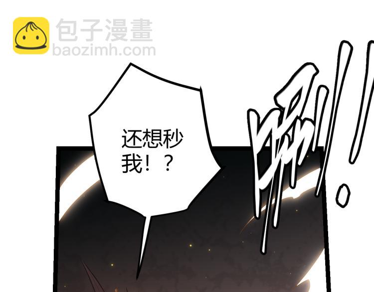 第27话祝福觉醒！神山&middot;纵流！(1/4)-第27话