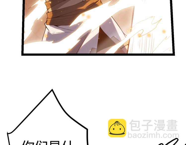 第27话祝福觉醒！神山&middot;纵流！(1/4)-第27话