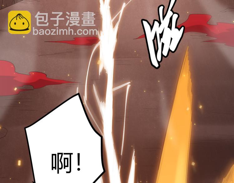 第27话祝福觉醒！神山&middot;纵流！(1/4)-第27话