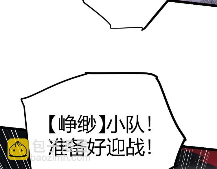 第27话祝福觉醒！神山&middot;纵流！(1/4)-第27话