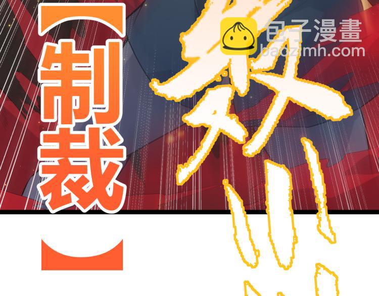 第27话祝福觉醒！神山&middot;纵流！(1/4)-第27话