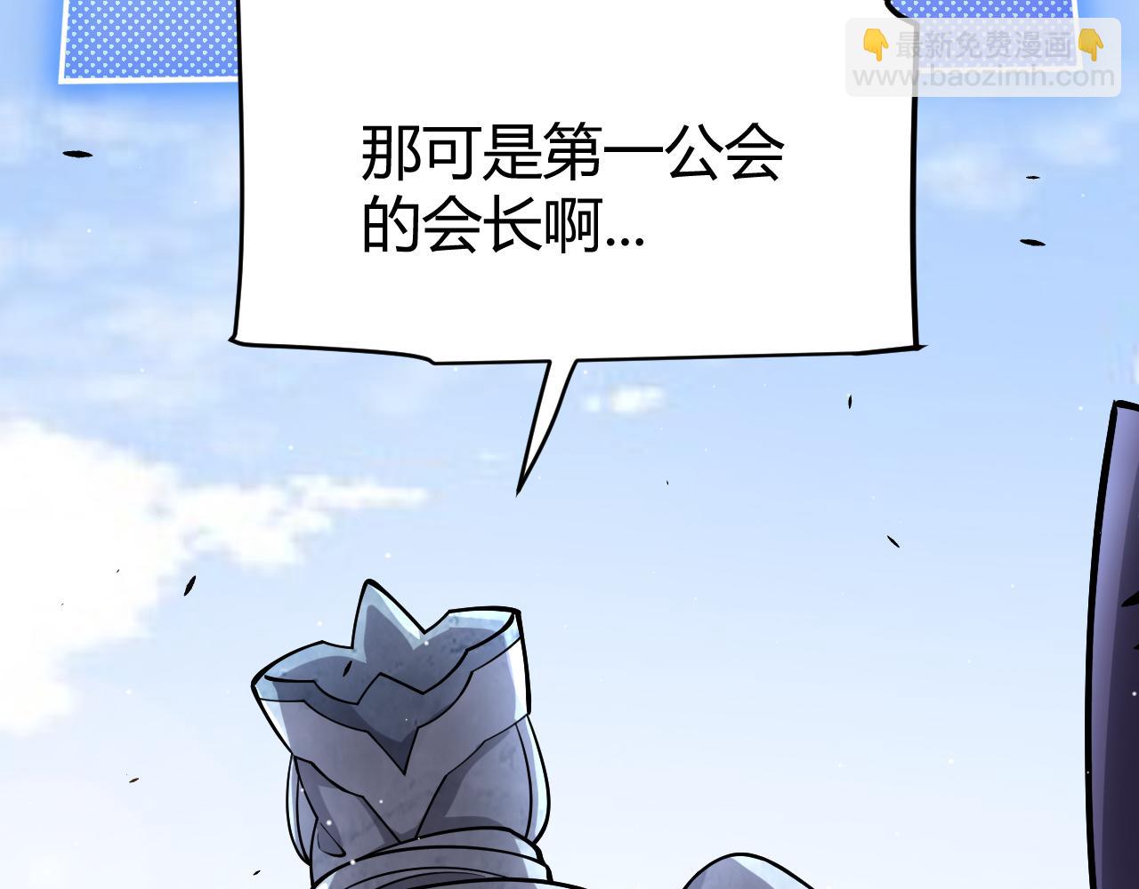 第259话 真正的复仇者(1/4)-第259话