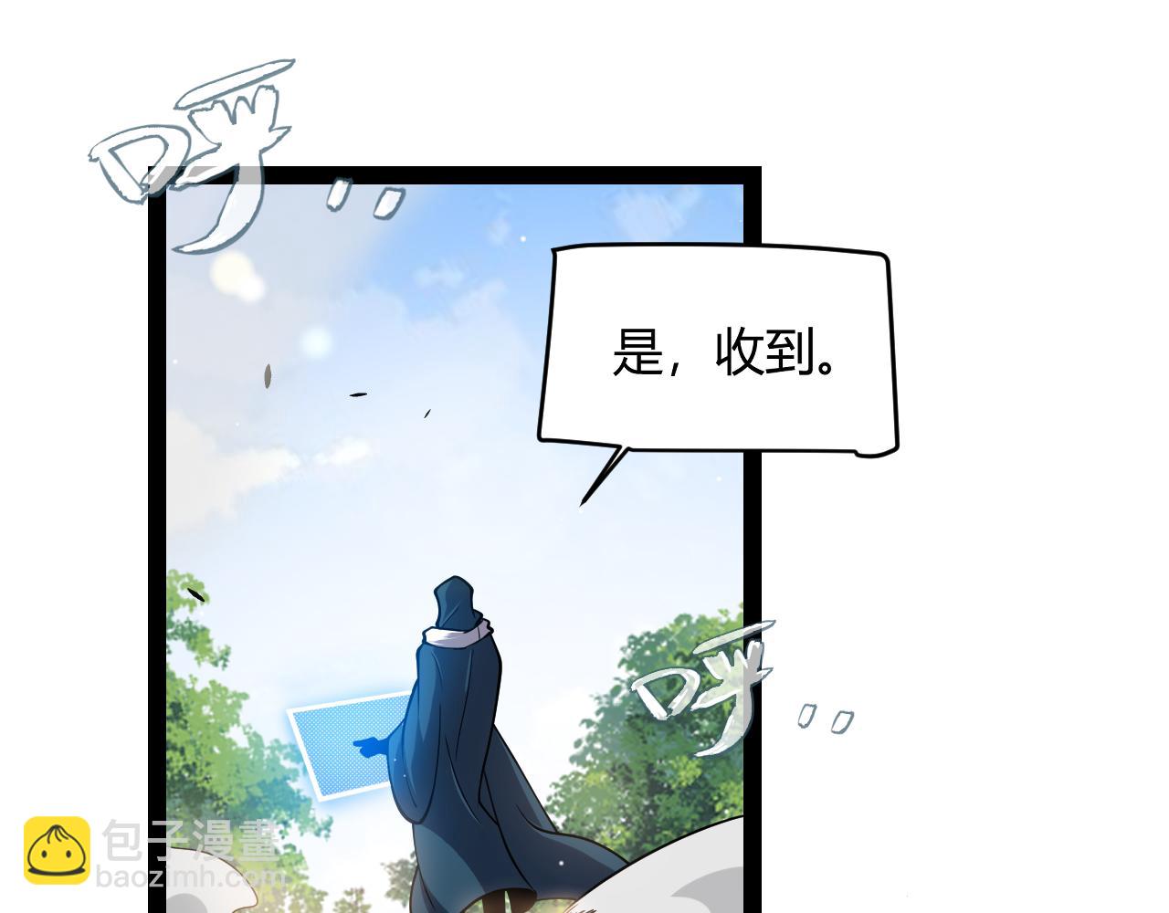 第259话 真正的复仇者(1/4)-第259话