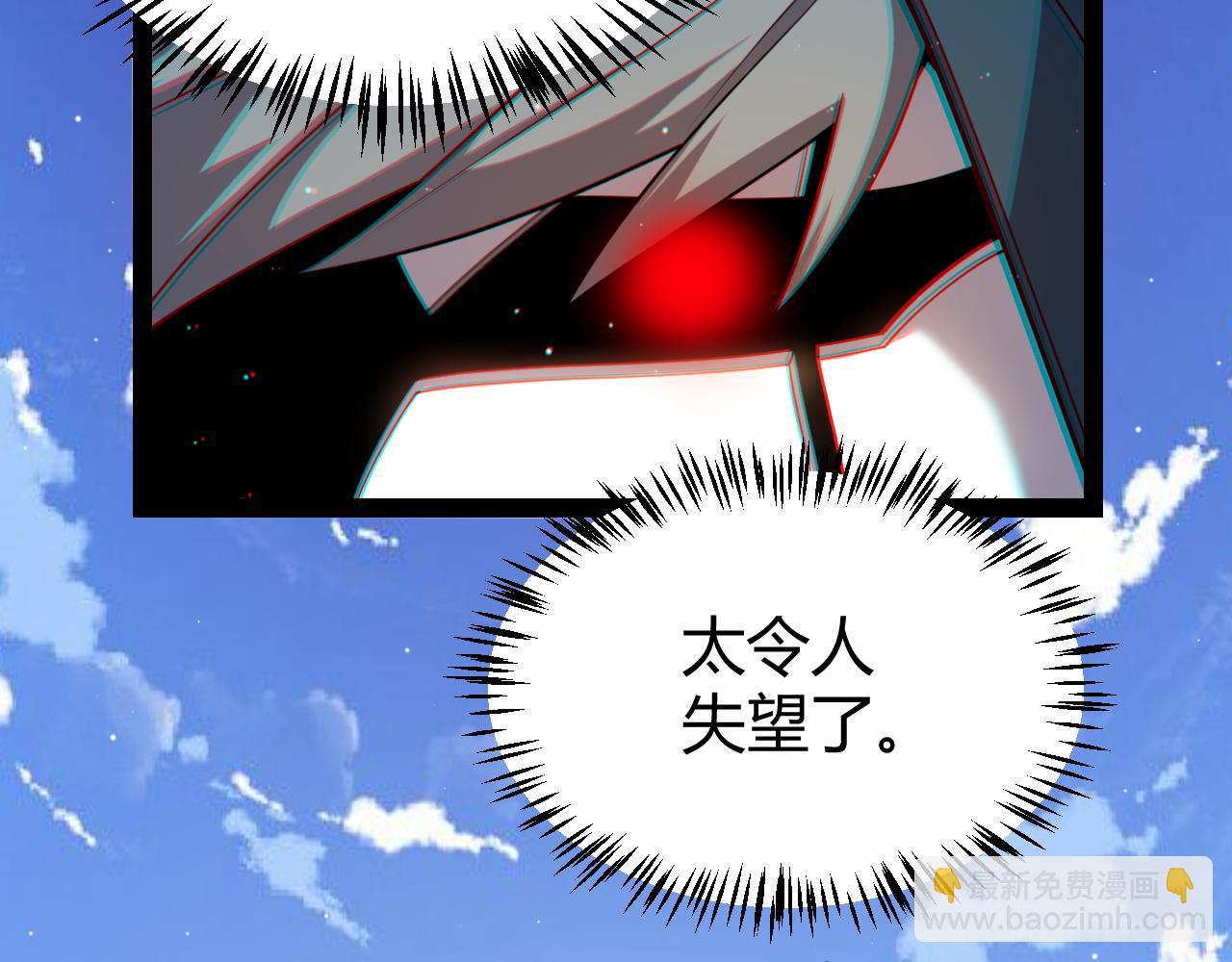 第259话 真正的复仇者(1/4)-第259话
