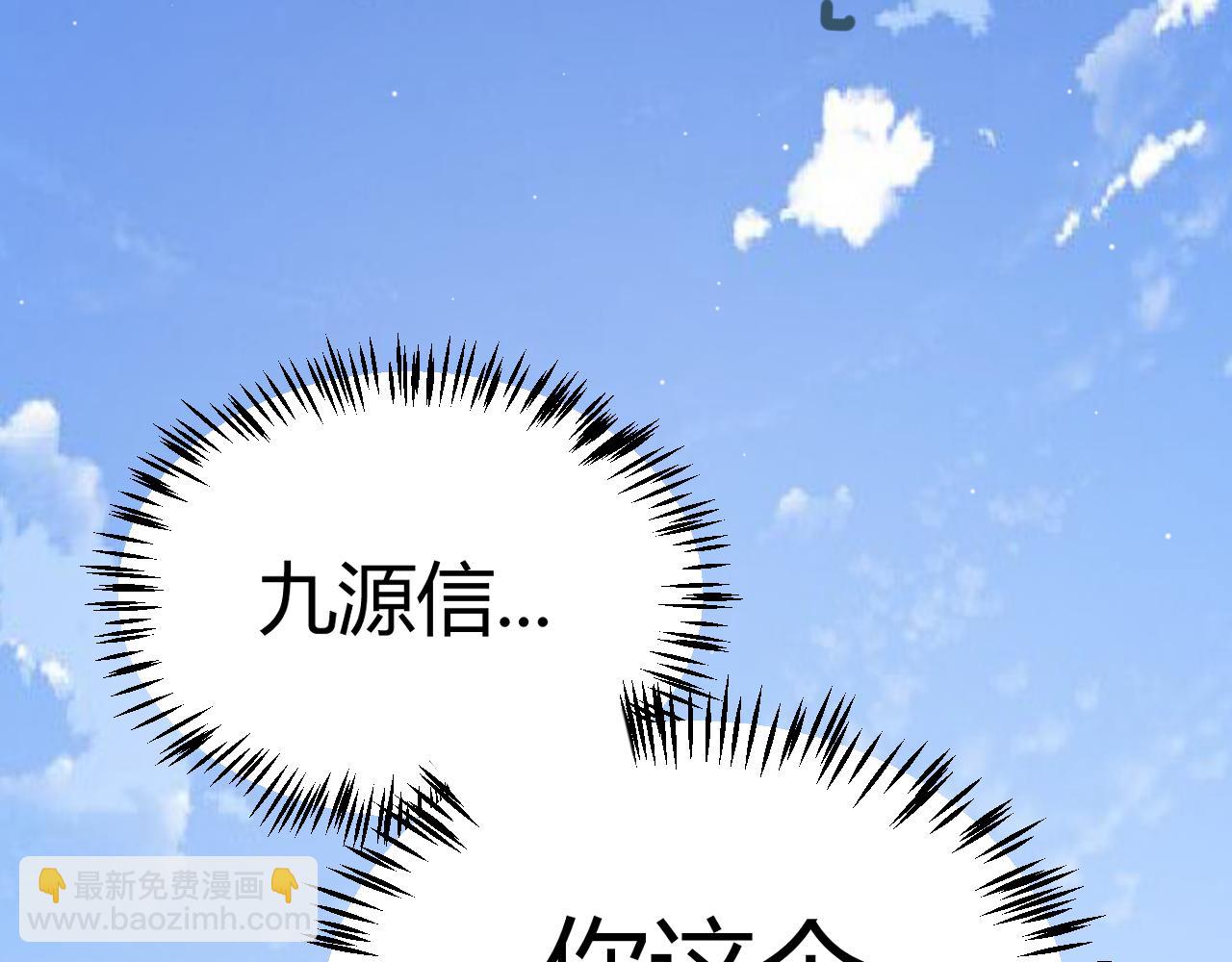 第259话 真正的复仇者(1/4)-第259话
