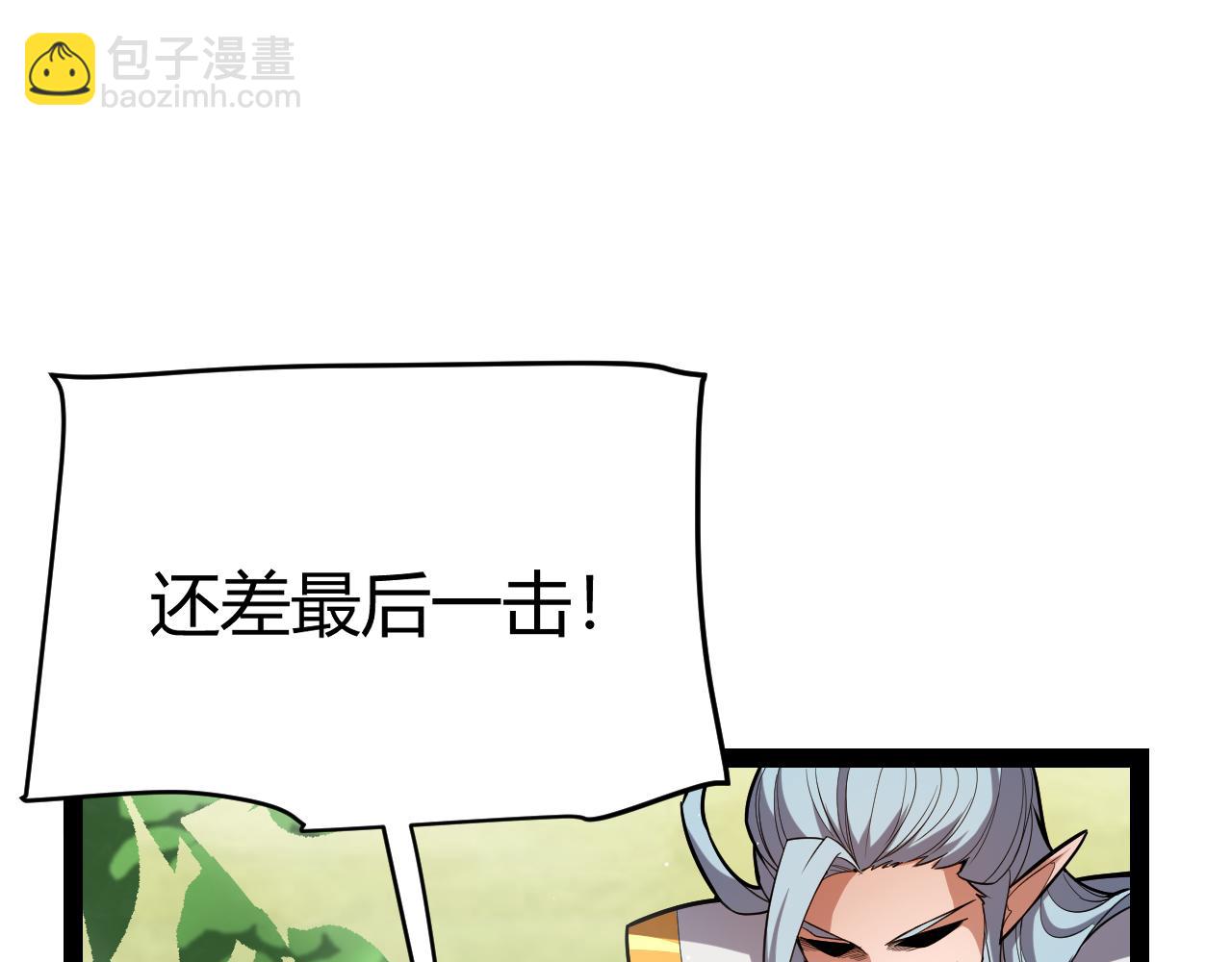 第259话 真正的复仇者(1/4)-第259话