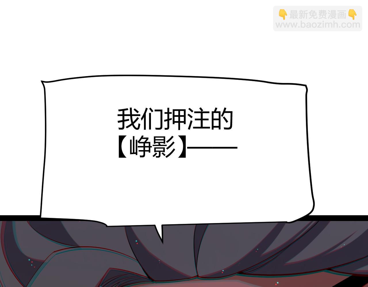 第259话 真正的复仇者(1/4)-第259话