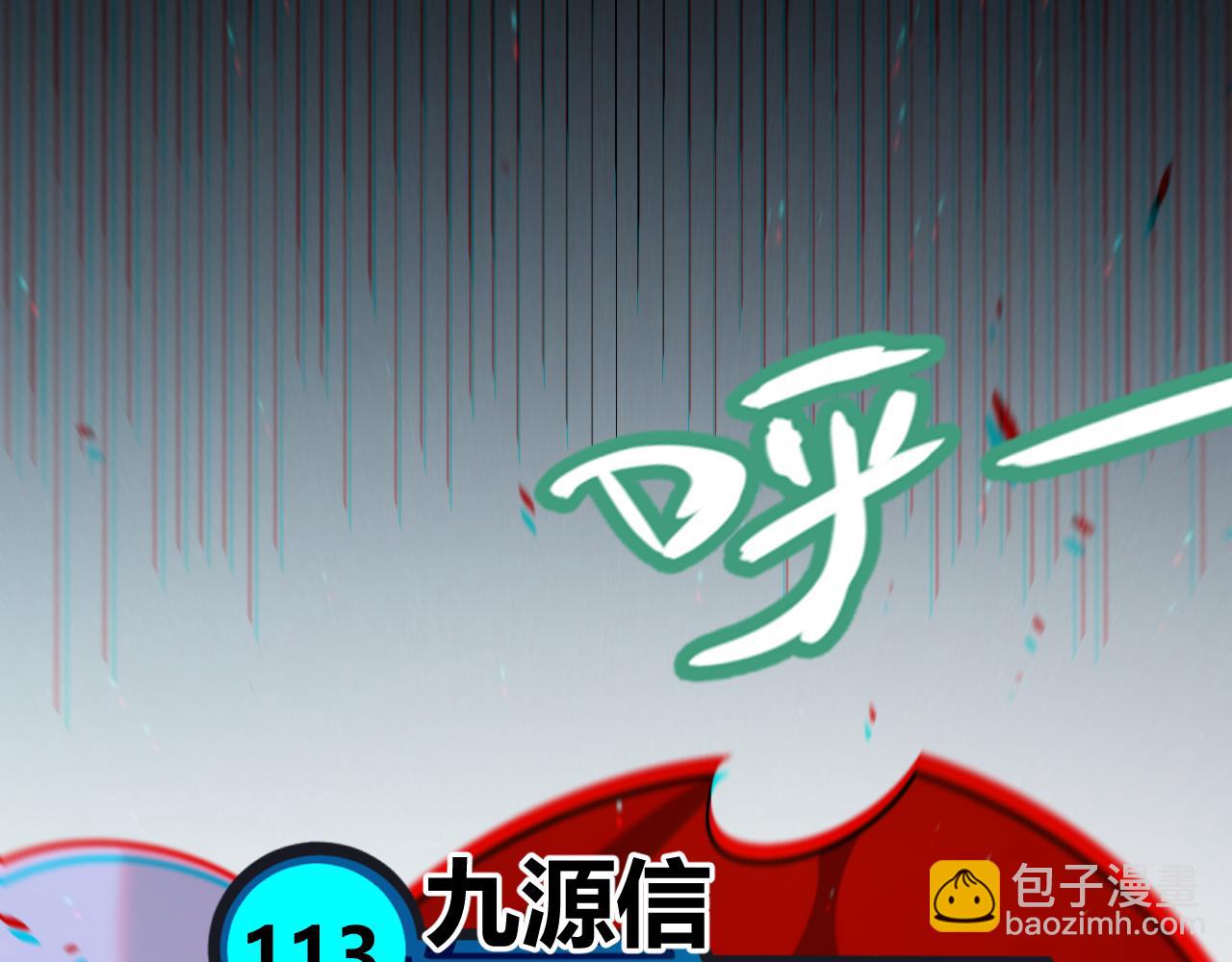 第259话 真正的复仇者(1/4)-第259话