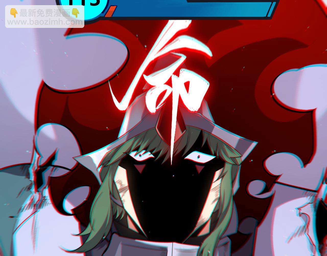 第259话 真正的复仇者(1/4)-第259话