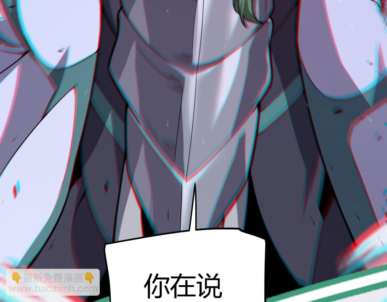 第259话 真正的复仇者(1/4)-第259话