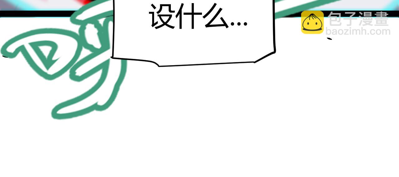 第259话 真正的复仇者(1/4)-第259话