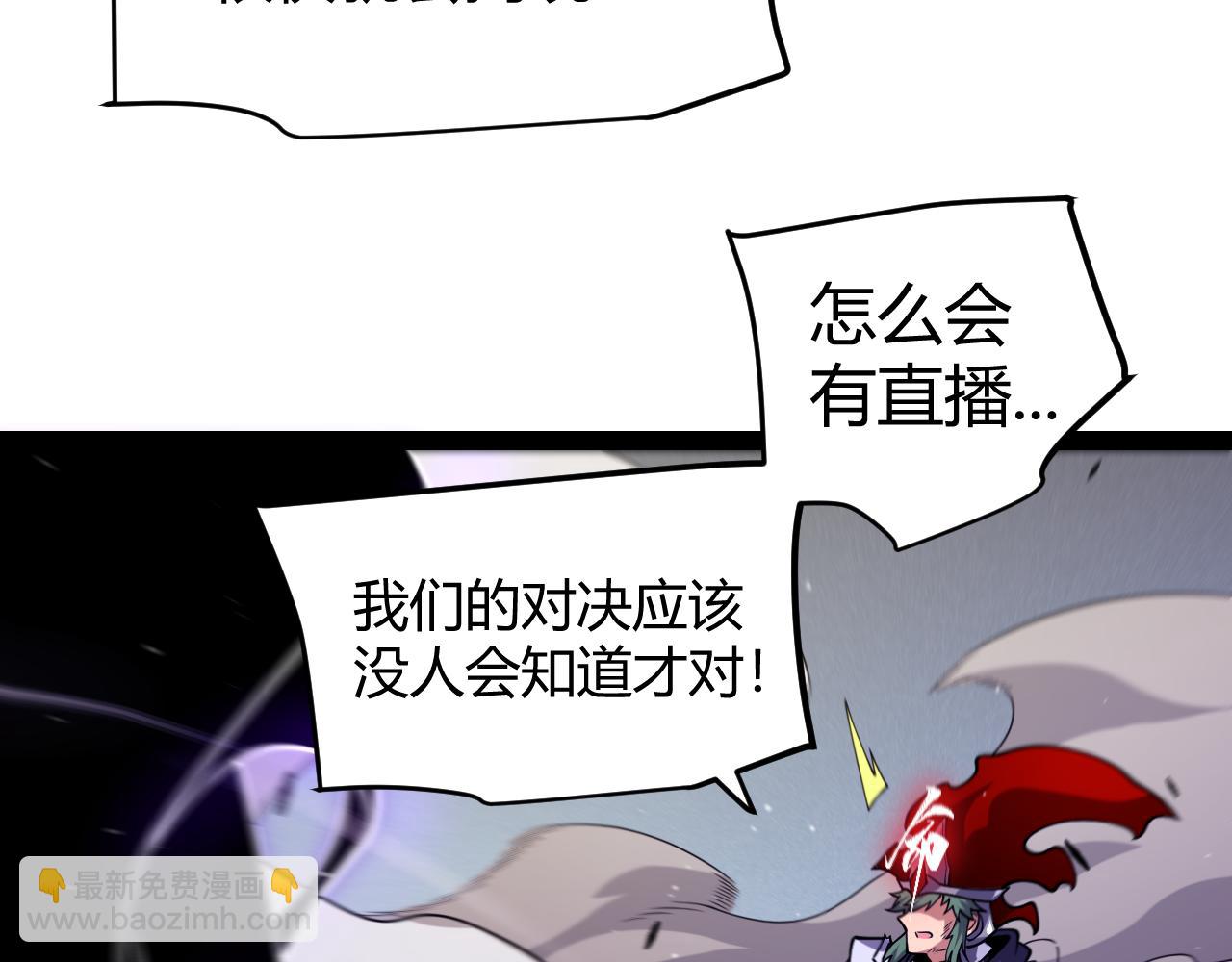 第259话 真正的复仇者(1/4)-第259话