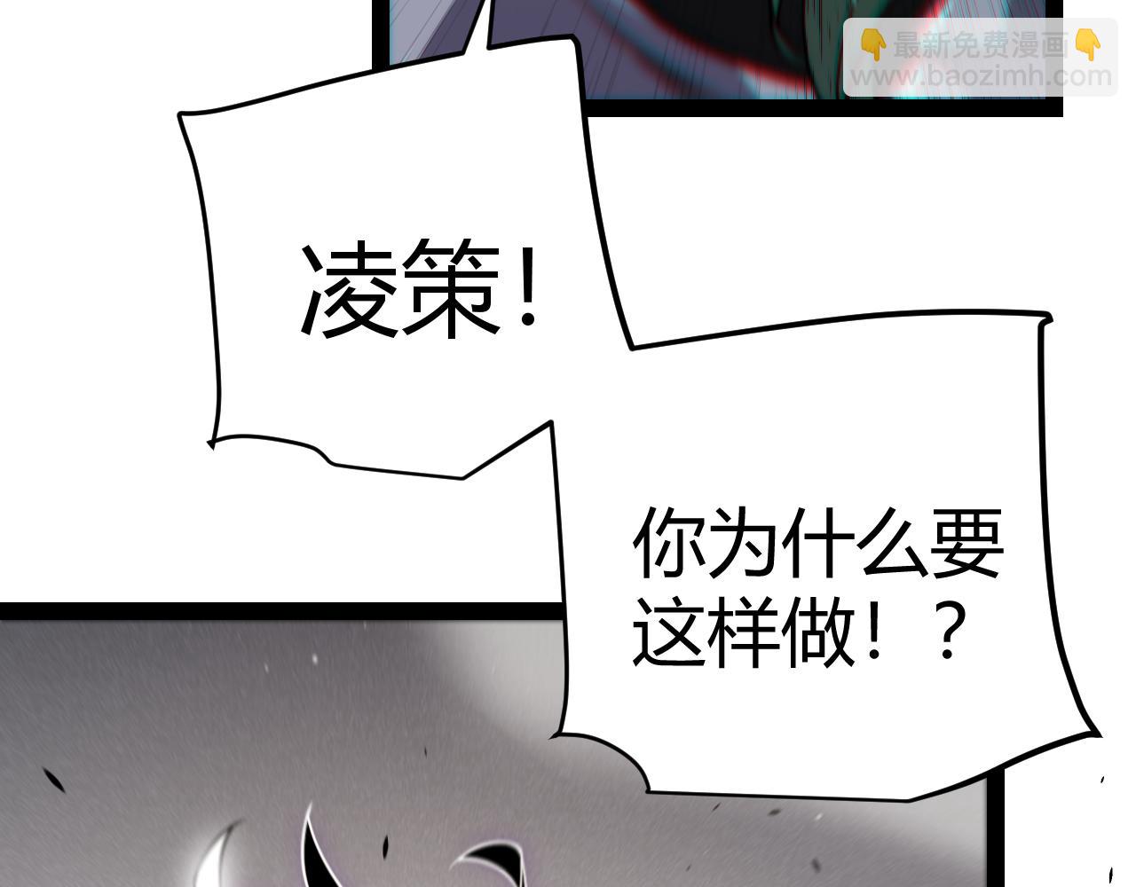 第259话 真正的复仇者(1/4)-第259话