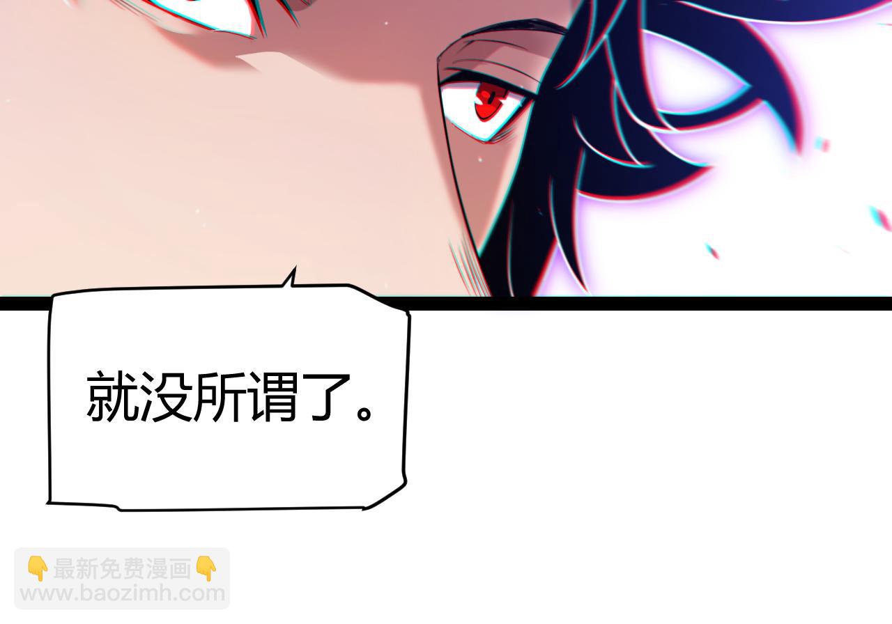 第259话 真正的复仇者(1/4)-第259话