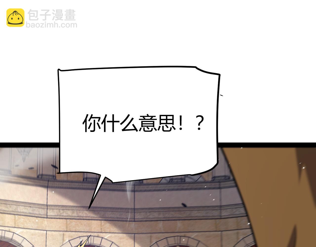 第259话 真正的复仇者(1/4)-第259话