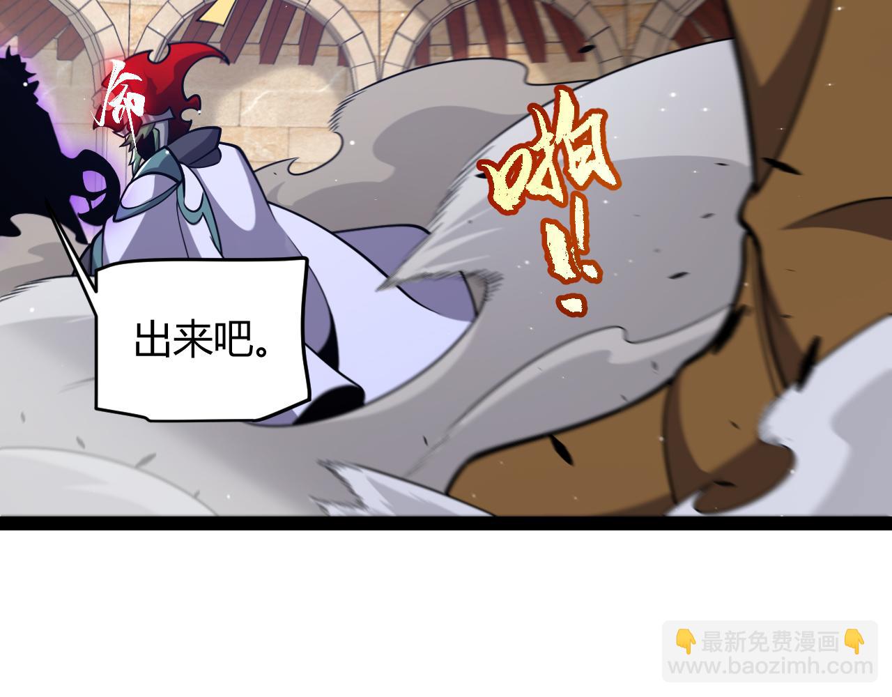 第259话 真正的复仇者(1/4)-第259话