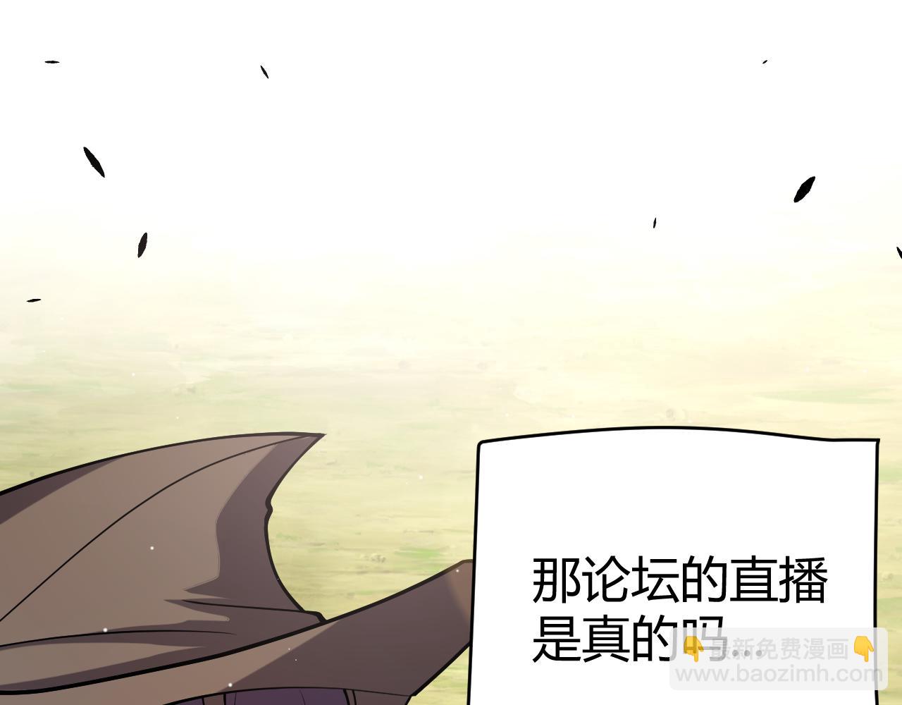 第259话 真正的复仇者(1/4)-第259话
