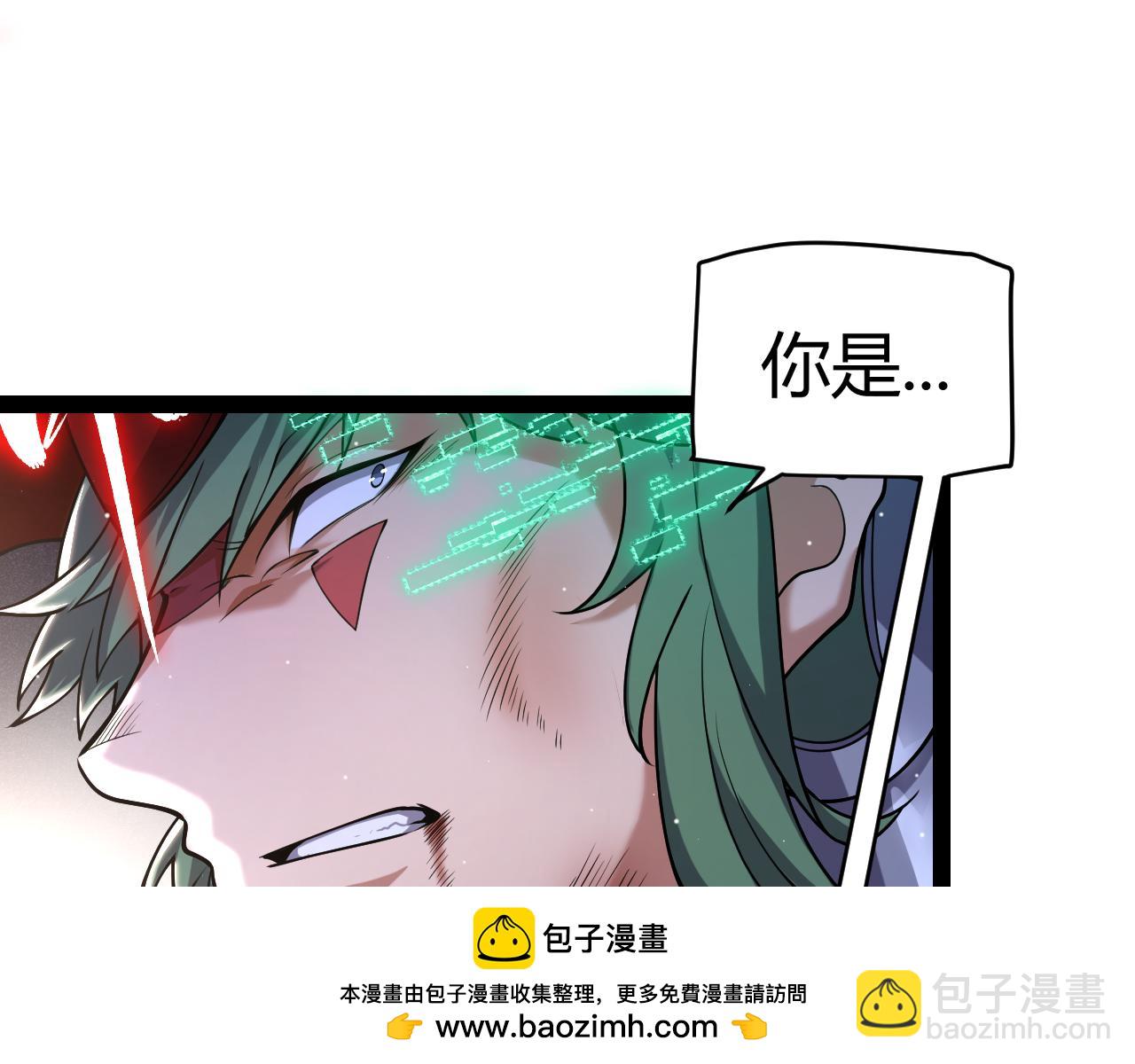 第259话 真正的复仇者(1/4)-第259话