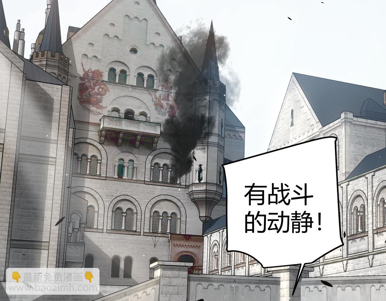 第261话 跪下道歉(1/4)-第261话