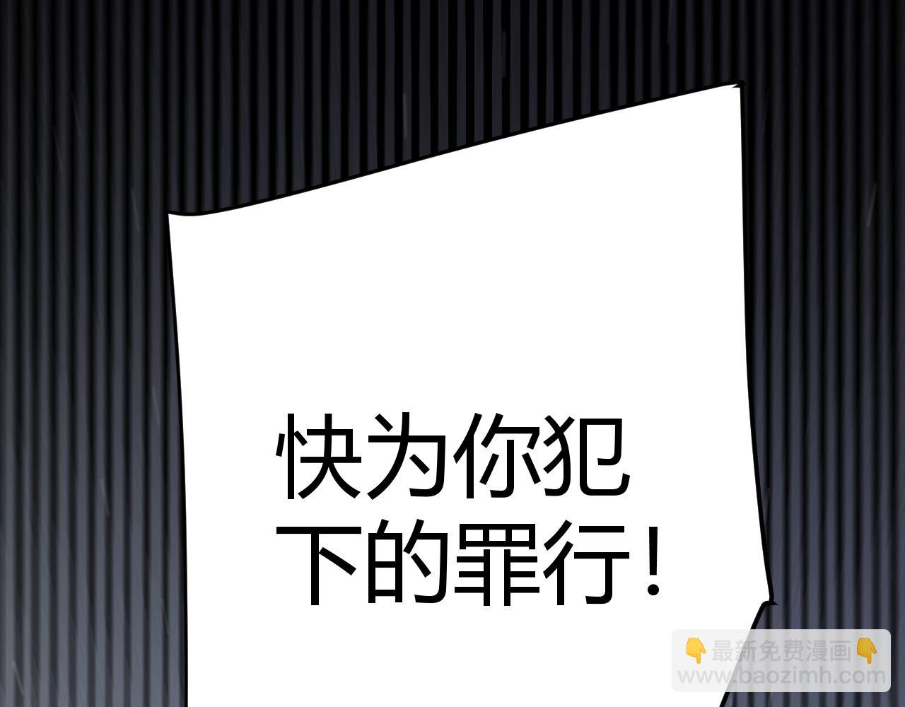 第261话 跪下道歉(1/4)-第261话