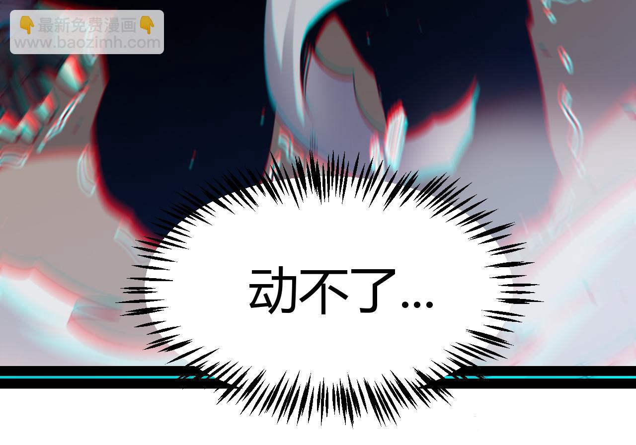 第261话 跪下道歉(1/4)-第261话
