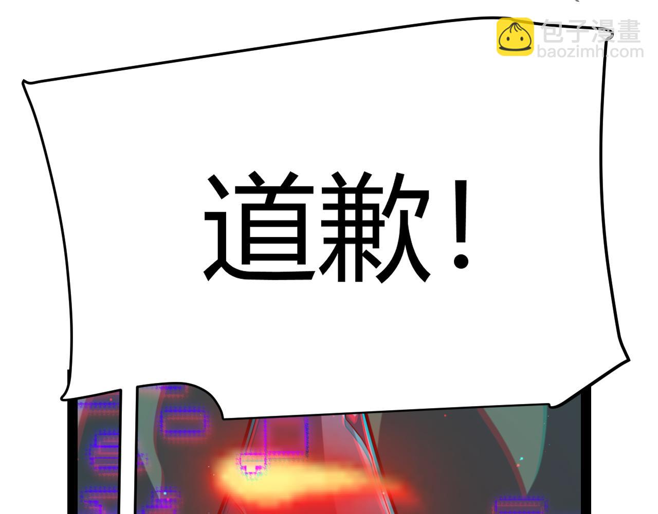 第261话 跪下道歉(1/4)-第261话