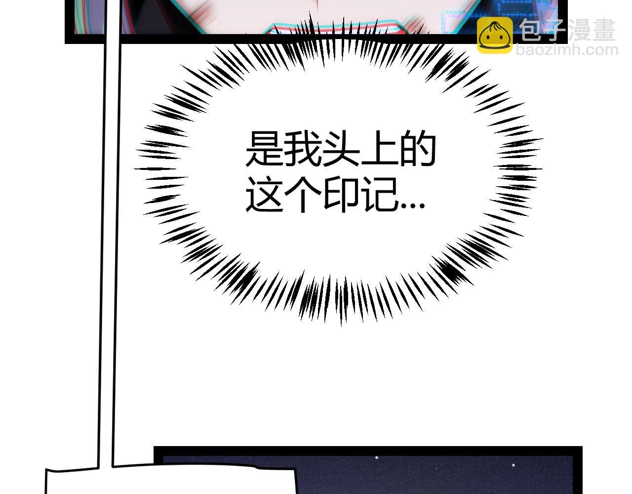 第261话 跪下道歉(1/4)-第261话
