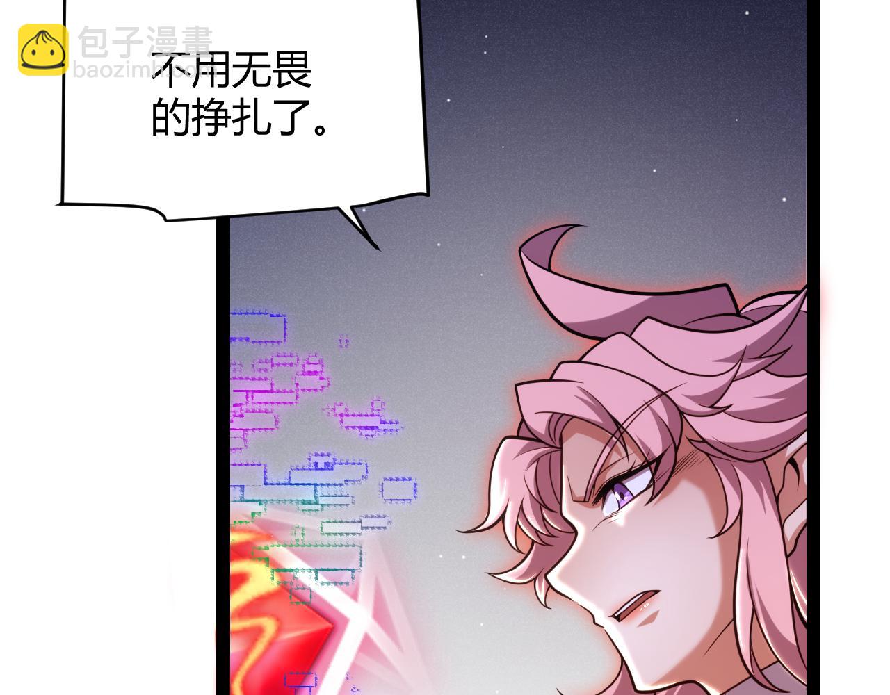 第261话 跪下道歉(1/4)-第261话