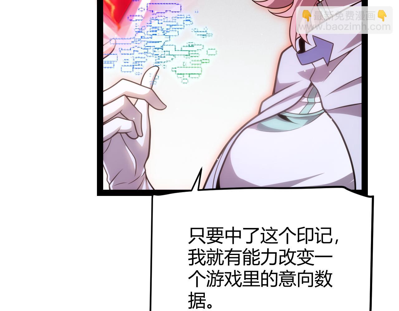 第261话 跪下道歉(1/4)-第261话